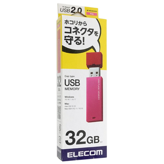 【新品】ELECOM　セキュリティ機能対応USBメモリ MF-MSU2B32GPN　32GB ピンク