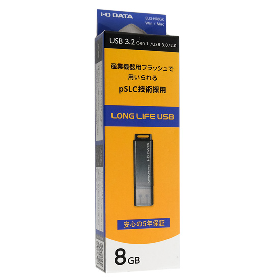 【新品】I-O DATA　USB 3.2 Gen 1 USBメモリ EU3-HR8GK　8GB