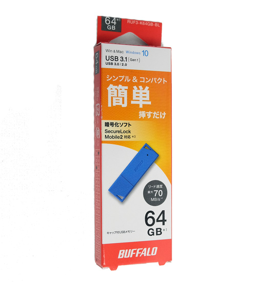 【新品】BUFFALO　USB3.0用 USBメモリー　RUF3-K64GB-BL　64GB ブルー