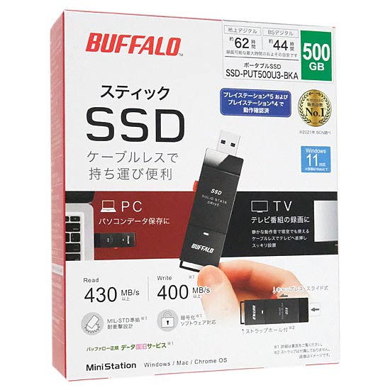 【新品】BUFFALO　外付けSSD　SSD-PUT500U3-BKA　ブラック