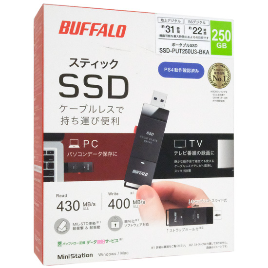 【新品】BUFFALO　外付けSSD　SSD-PUT250U3-BKA　ブラック