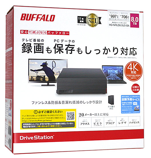【新品】【新品訳あり(箱きず・やぶれ)】 BUFFALO 外付けハードディスク HD-NRLD8.0U3-BA 8TB ブラック