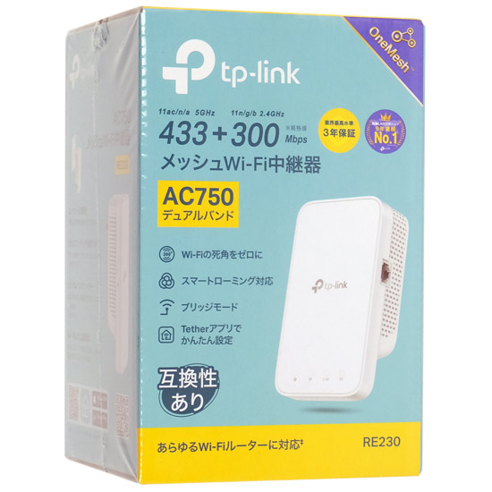 【新品】TP-Link　無線LAN中継機　RE230
