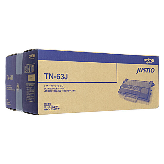 【新品】brother純正品　超大容量トナーカートリッジ　TN-63J　ブラック