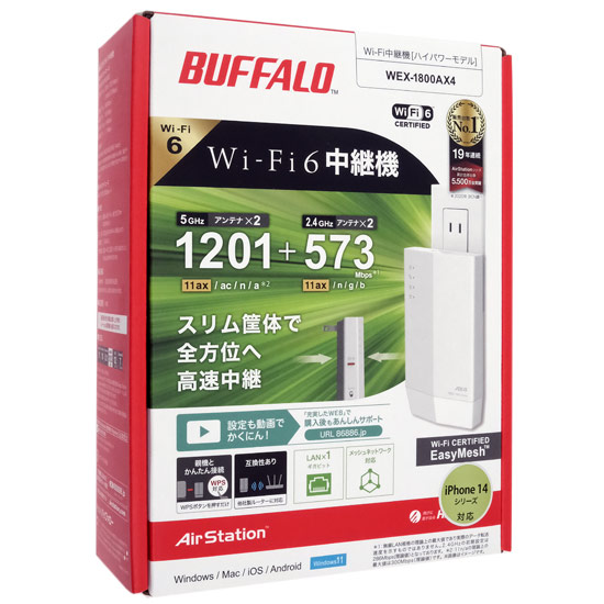 【新品】BUFFALO　WiFi 無線LAN中継機 AirStation HighPower WEX-1800AX4　ホワイト