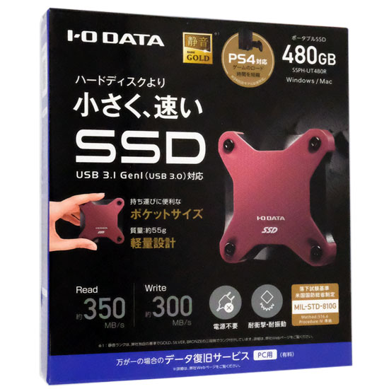 【新品】I-O DATA　ポータブルSSD 480GB　SSPH-UT480R　ワインレッド