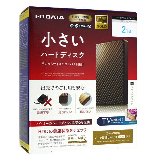 【新品】【新品訳あり(箱きず・やぶれ)】 I-O DATA　ポータブルハードディスク　HDPT-UTS2BR　ブリックブラウン