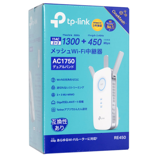 【新品】TP-Link　無線LAN中継機　RE450 V4