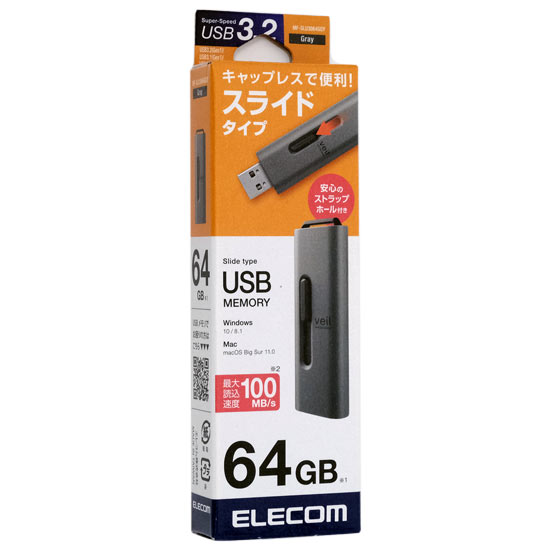【新品】ELECOM　スライド式USB3.2(Gen1)メモリ　MF-SLU3064GGY　64GB グレー