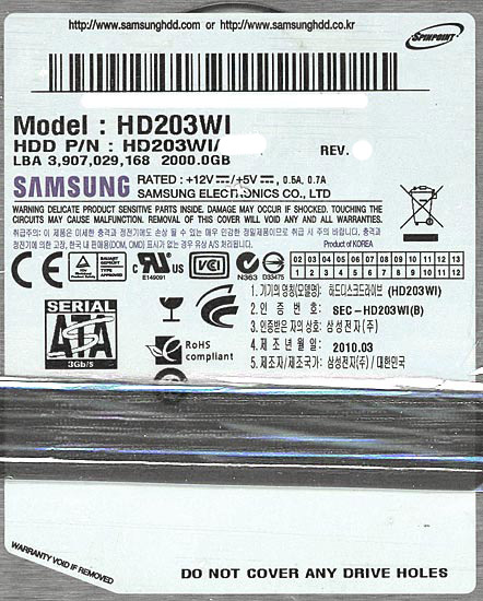 【新品】Samsung製HDD　HD203WI　2TB SATA300 5400