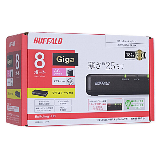 【新品】BUFFALO　Giga対応スイッチングハブ 8ポート　LSW6-GT-8EP/BK　ブラック