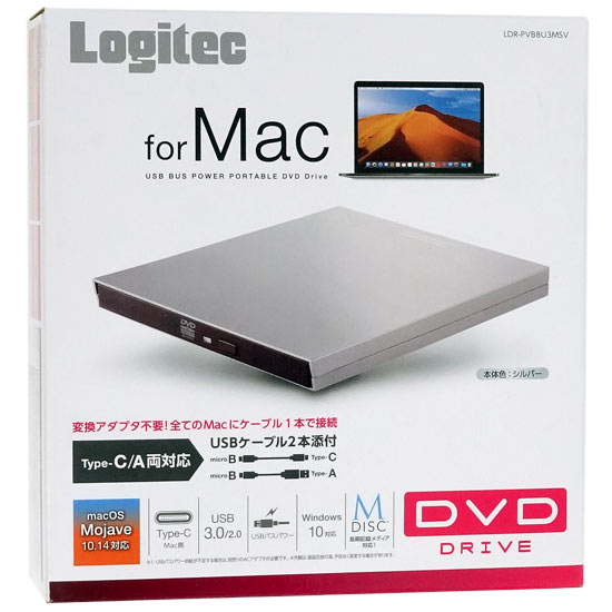【新品】Logitec製　Type-C対応 ポータブル DVDドライブ LDR-PVB8U3MSV　シルバー