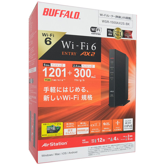 【新品】BUFFALO　無線LANルータ　AirStation WSR-1500AX2S-BK　ブラック