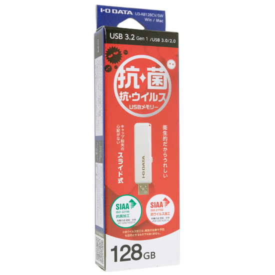 【新品】I-O DATA　USBメモリ U3-AB128CV/SW　128GB