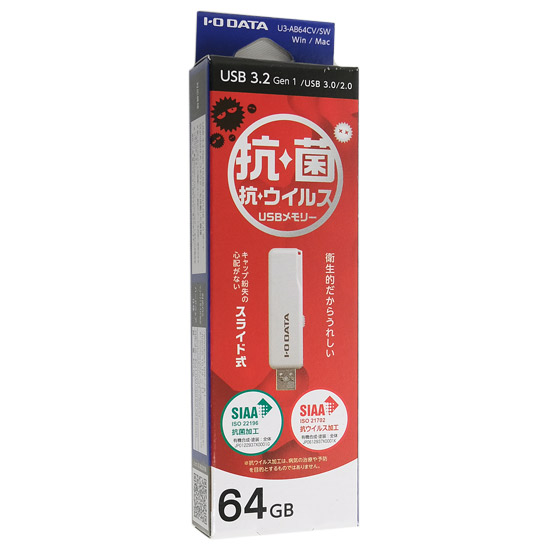 【新品】I-O DATA　USBメモリ U3-AB64CV/SW　64GB