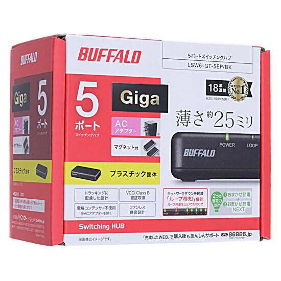 【新品】BUFFALO　スイッチングハブ 5ポート　LSW6-GT-5EP/BK　ブラック