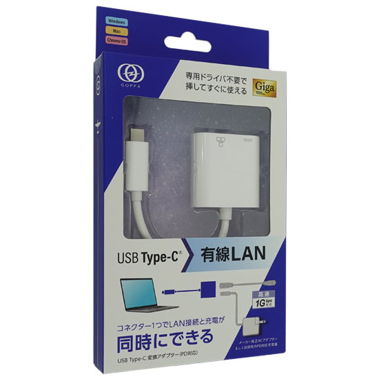 【新品】GOPPA　Gigabit有線LANアダプター GP-CR45H/W　ホワイト