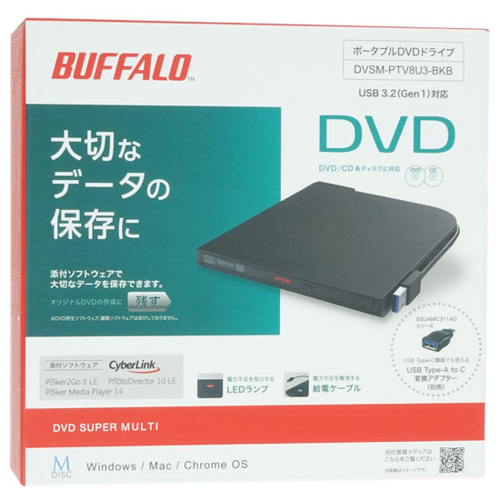 【新品】BUFFALO製　ポータブル DVDドライブ　DVSM-PTV8U3-BKB　ブラック