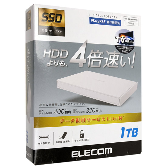 【新品】ELECOM　外付けポータブルSSD　ESD-EJ2000GWHR　ホワイト　2TB