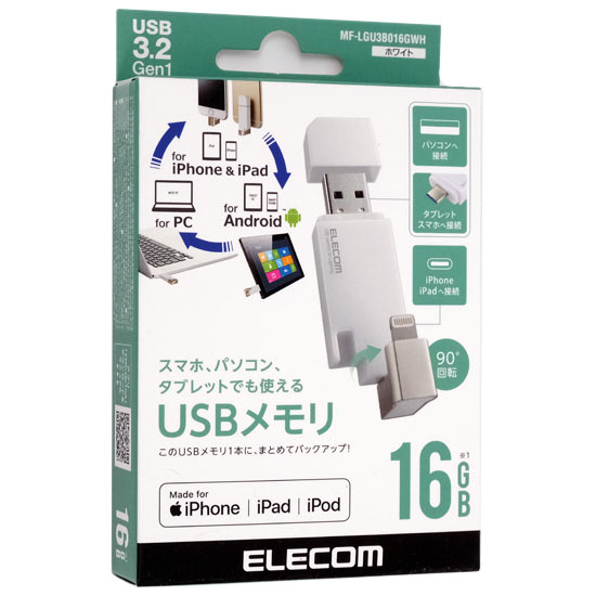 【新品】【新品訳あり(箱きず・やぶれ)】 ELECOM　Lightningコネクタ搭載USB3.2 Gen1メモリ　MF-LGU3B064GWH　64GB ホワイト