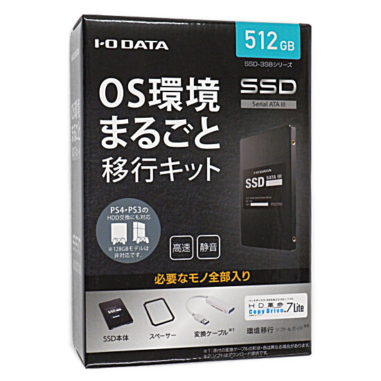 【新品】I-O DATA　内蔵2.5インチSSD 512GB　SSD-3SB512G
