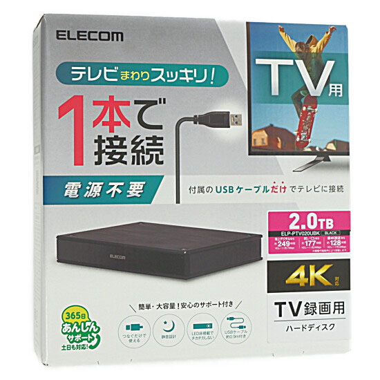 【新品】ELECOM　TV用2.5インチ外付けハードディスク　ELP-PTV020UBK
