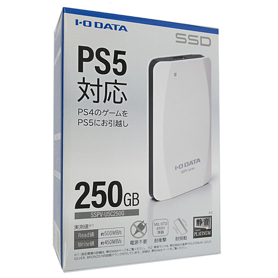 【新品】I-O DATA　ポータブルSSD 250GB　SSPV-USC250G　ホワイト