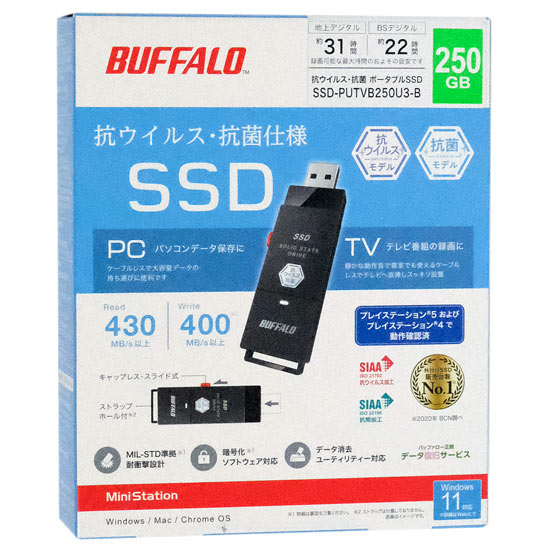 【新品】BUFFALO　外付けSSD　SSD-PUTVB250U3-B　ブラック