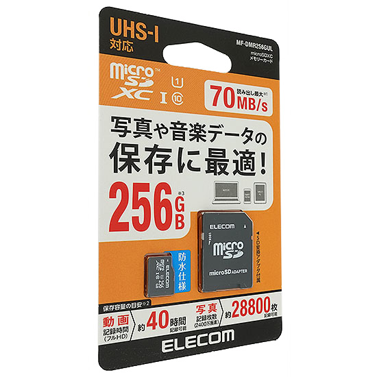 【新品】【新品訳あり(箱きず・やぶれ)】 ELECOM　microSDXCメモリーカード　MF-DMR256GUL　256GB