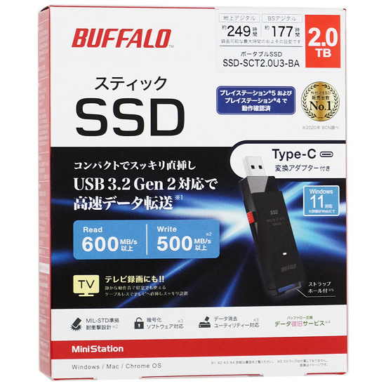 【新品】BUFFALO　スティック型外付けSSD　SSD-SCT2.0U3-BA　2TB　ブラック