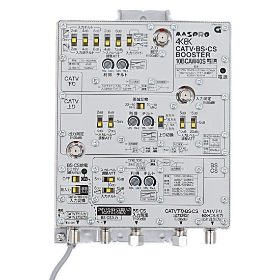 【新品】【新品訳あり(箱きず・やぶれ)】 マスプロ　CATV・BS・CSブースター 40dB型　10BCAW40S