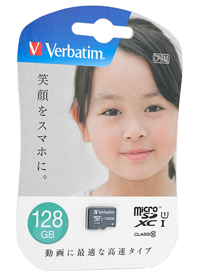 【新品】三菱化学メディア　microSDXCカード　MXCN128GJVZ3　128GB