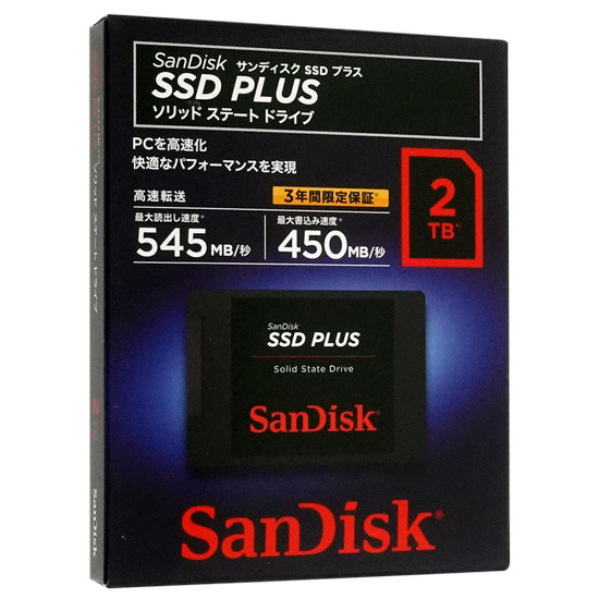 【新品】【新品訳あり(箱きず・やぶれ)】 SANDISK　2.5インチSATA SSD PLUS 2TB　SDSSDA-2T00-J26