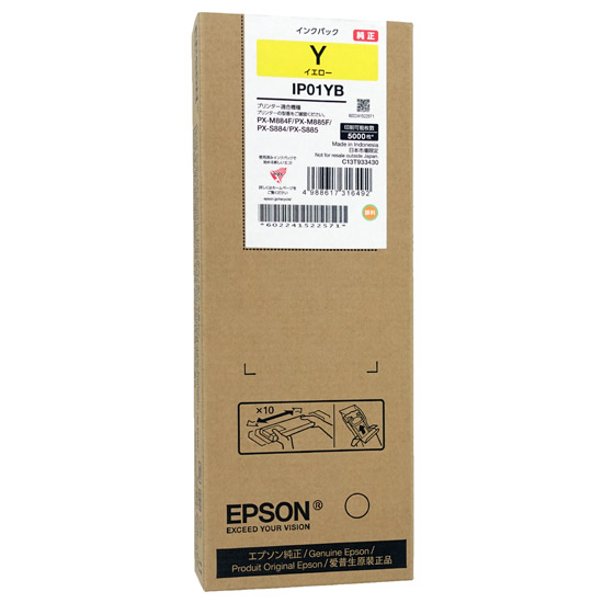 【新品】EPSON　インクカートリッジ IP01YB　イエロー