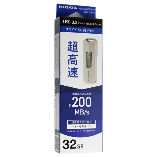 【新品】I-O DATA　USBメモリ U3-DASH32G/W　32GB ホワイト