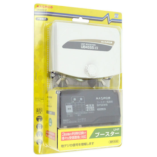 【新品】【新品訳あり(箱きず・やぶれ)】 マスプロ　4K・8K対応 UHFトリプルブースター　UB45SS-P