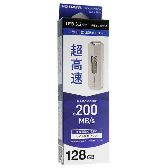 【新品】I-O DATA　USBメモリ U3-DASH128G/W　128GB ホワイト