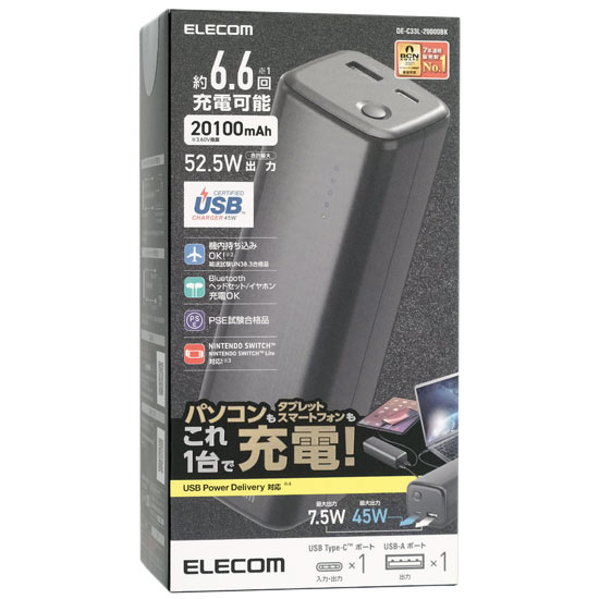 【新品】ELECOM　モバイルバッテリー　DE-C33L-20000BK