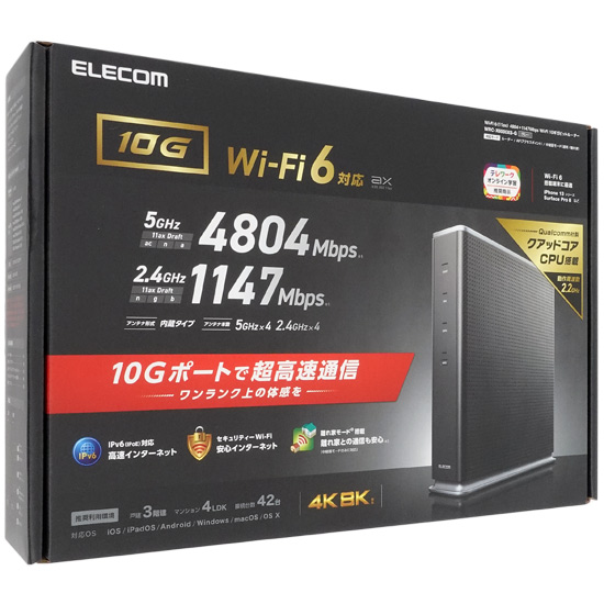 【新品】エレコム製　無線LANルータ ブラック　WRC-X6000XS-G　グレー
