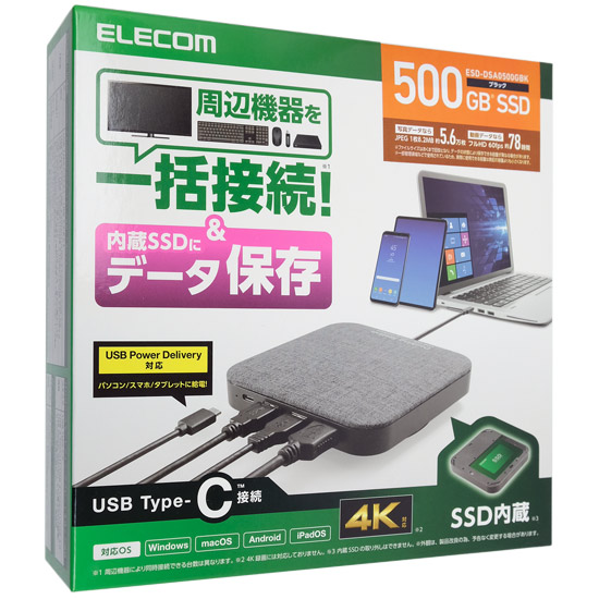 【新品】ELECOM　外付けSSD　ESD-DSA0500GBK ブラック　500GB