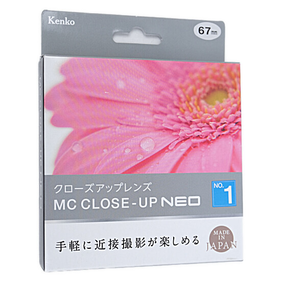 【新品】Kenko　クローズアップレンズ MCクローズアップ NEO No.1 67mm　467176