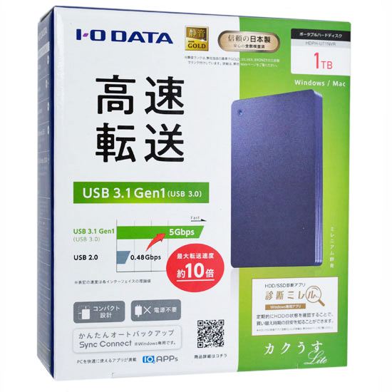 【新品】I-O DATA製PortableHD　HDPH-UT1NVR　1TB ミレニアム群青