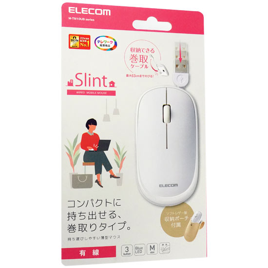 【新品】ELECOM　巻取り式 有線マウス Slint 3ボタン M-TM10UBWH　ホワイト