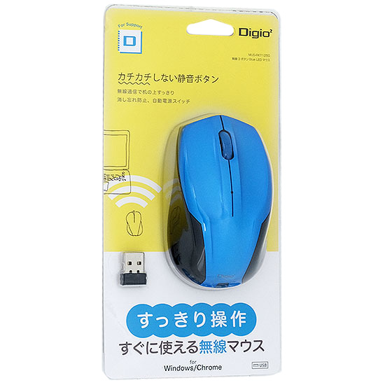 【新品】ナカバヤシ　3ボタンBlueLEDマウス Digio2 MUS-RKT125GBL　ブルー