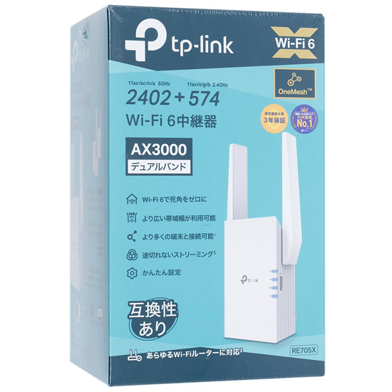 【新品】TP-Link　無線LAN中継機　RE705X