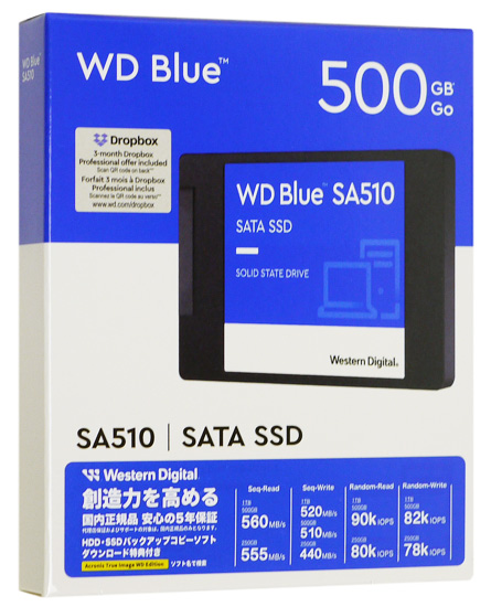 【新品】Western Digital製 SSD　WD Blue SA510 SATA WDS500G3B0A　500GB