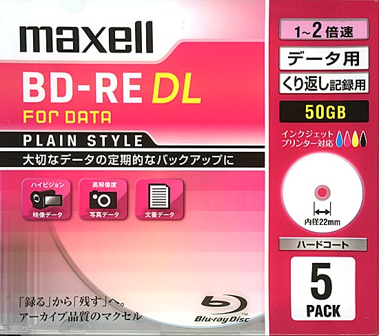 【新品】maxell　データ用ブルーレイディスク BE50PPLWPA.5S　BD-RE DL 2倍速 5枚組