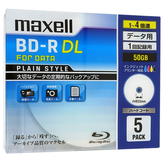 【新品】maxell　データ用ブルーレイディスク BR50PPLWPB.5S　BD-R DL 4倍速 5枚組