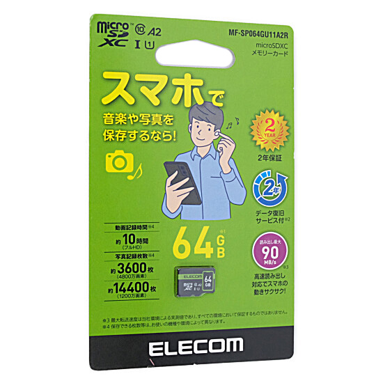 【新品】ELECOM　スマホ用 microSDXC メモリカード　MF-SP064GU11A2R　64GB