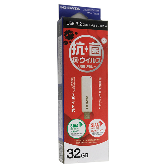 【新品】I-O DATA　USBメモリ U3-AB32CV/SW　32GB